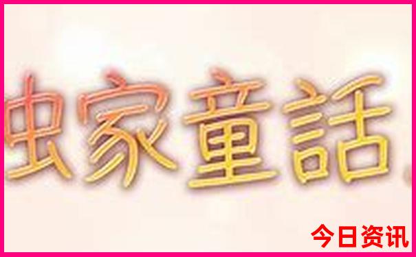 彩票全国开奖公告